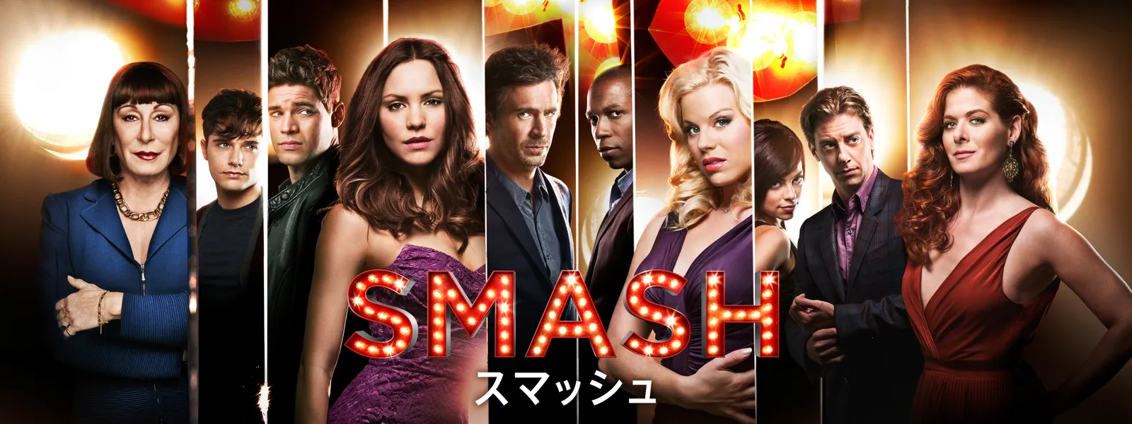 Smash スマッシュ が見放題 Hulu フールー お試し無料