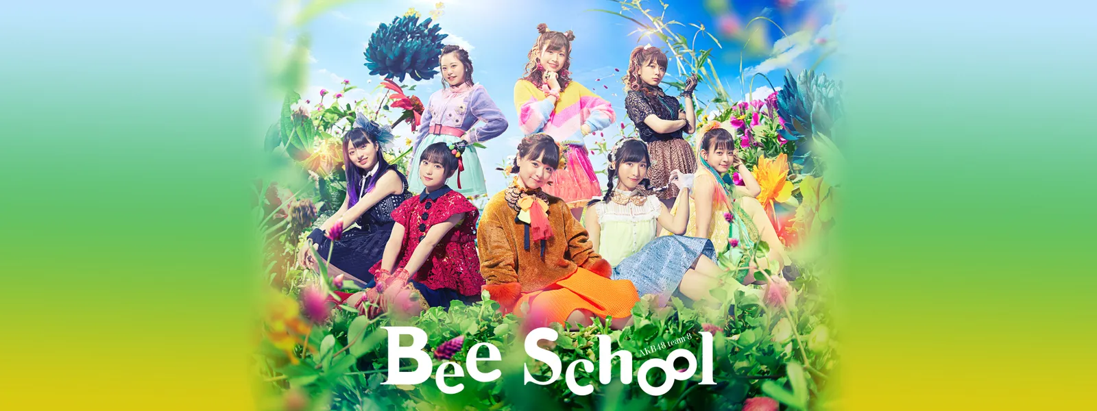 Akb48 チーム8 単独公演 Bee School が見放題 Hulu フールー お試し無料