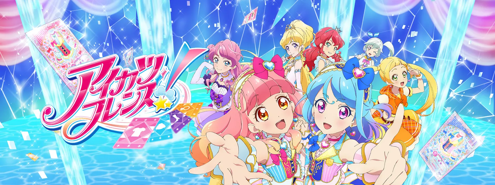 アイカツフレンズ が見放題 Hulu フールー お試し無料 アイカツフレンズ が見放題 Hulu フールー お試し無料