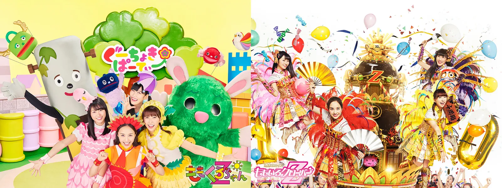 ももクロチャンネル Hulu フールー お試し無料