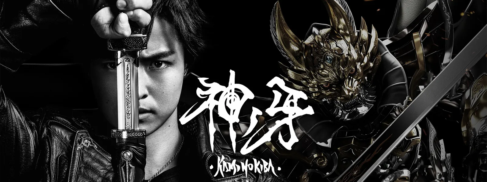 牙狼 Garo 神ノ牙 Kaminokiba が見放題 Hulu フールー お試し無料