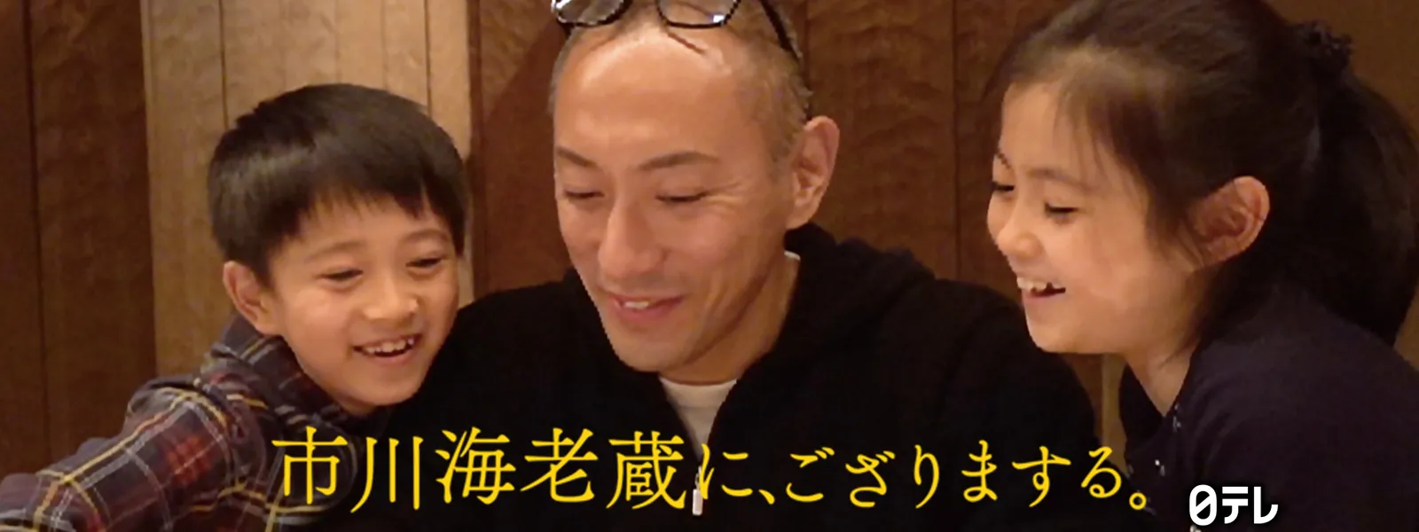 市川海老蔵に ござりまする が見放題 Hulu フールー お試し無料 市川海老蔵に ござりまする が見放題 Hulu フールー お試し無料
