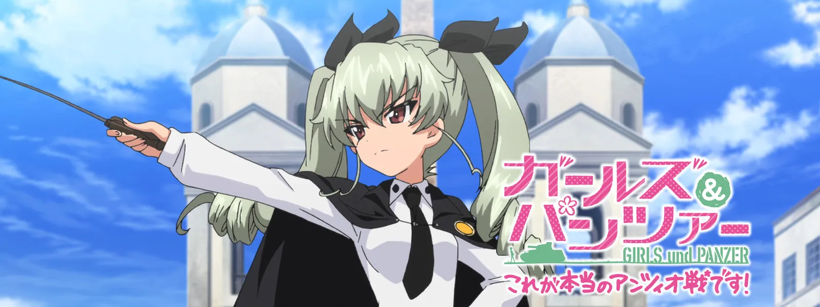 ガールズ パンツァー これが本当のアンツィオ戦です が見放題 Hulu フールー お試し無料 ガールズ パンツァー これが本当のアンツィオ戦です が見放題 Hulu フールー お試し無料