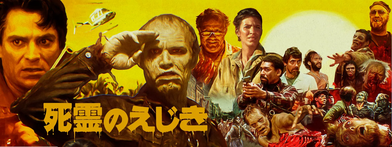死霊のえじき Hdニューマスター スペシャルエディション が見放題 Hulu フールー お試し無料 死霊のえじき Hdニューマスター スペシャルエディション が見放題 Hulu フールー お試し無料