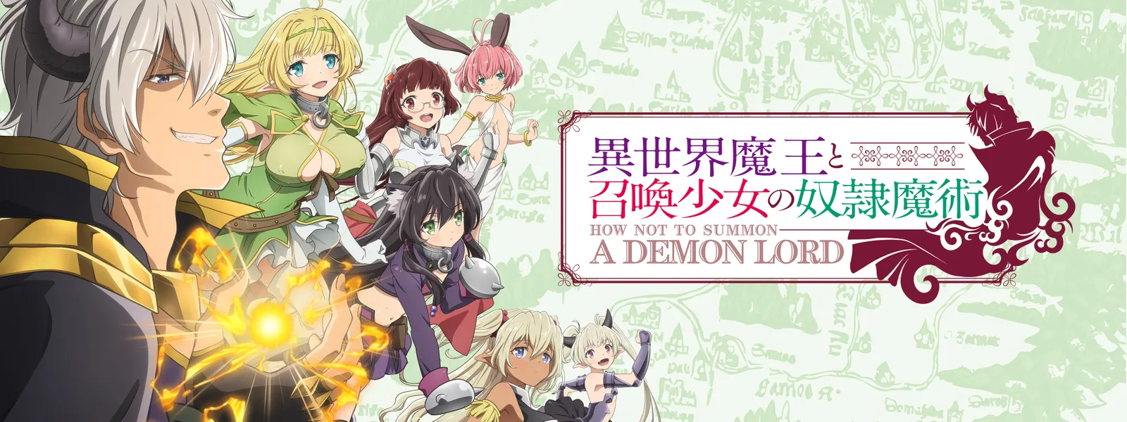 異世界魔王と召喚少女の奴隷魔術 が見放題 Hulu フールー お試し無料 異世界魔王と召喚少女の奴隷魔術 が見放題 Hulu フールー お試し無料