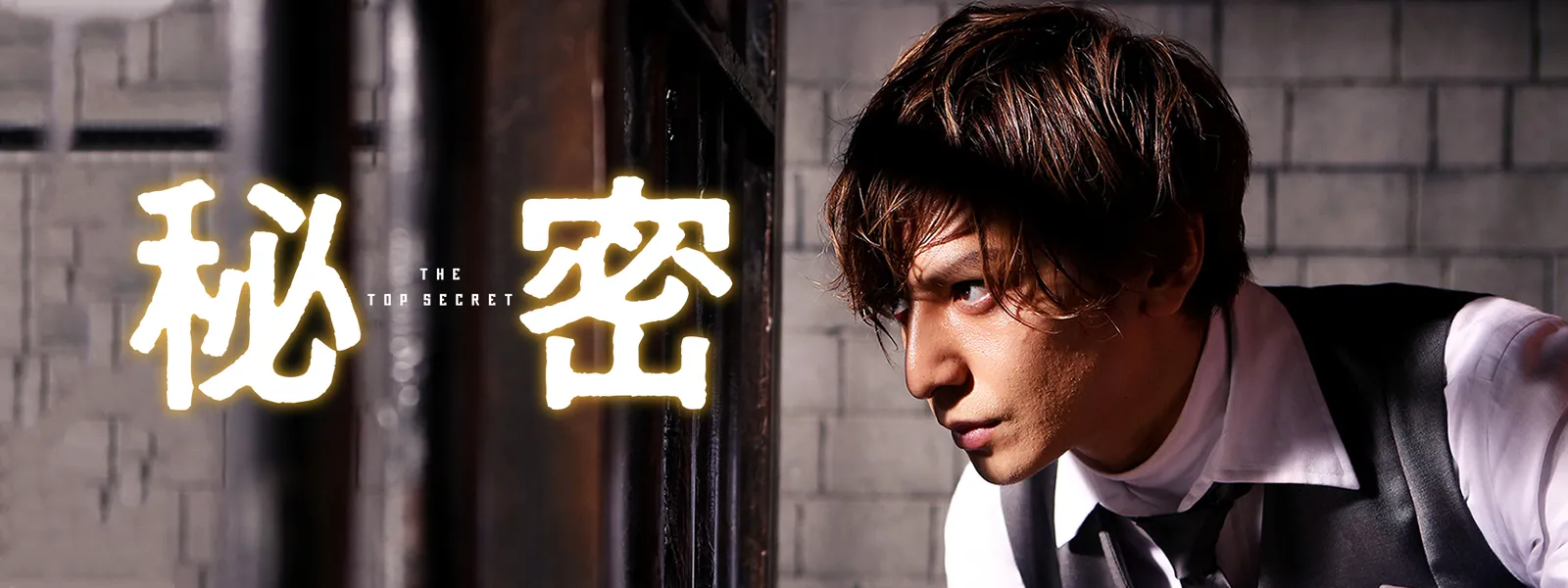 秘密 The Top Secret が見放題 Hulu フールー お試し無料 秘密 The Top Secret が見放題 Hulu フールー お試し無料