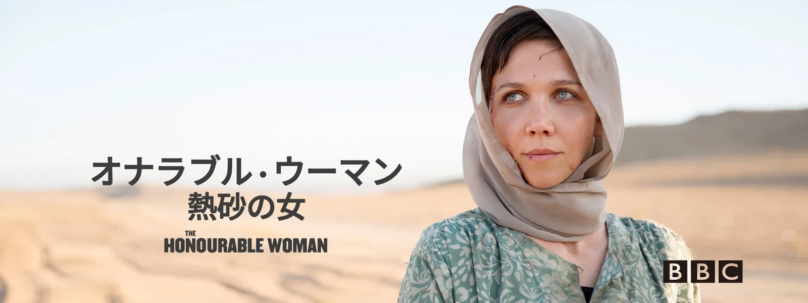 オナラブル ウーマン 熱砂の女 が見放題 Hulu フールー お試し無料 オナラブル ウーマン 熱砂の女 が見放題 Hulu フールー お試し無料