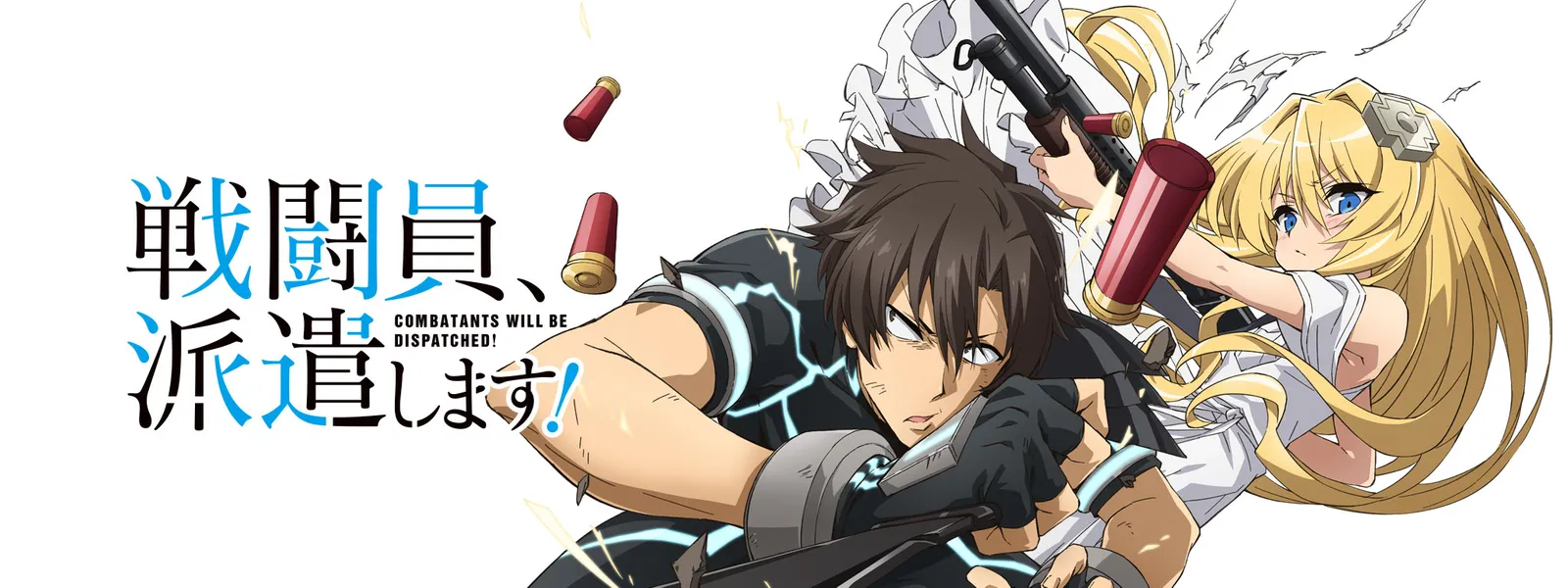戦闘員 派遣します が見放題 Hulu フールー お試し無料 戦闘員 派遣します が見放題 Hulu フールー お試し無料