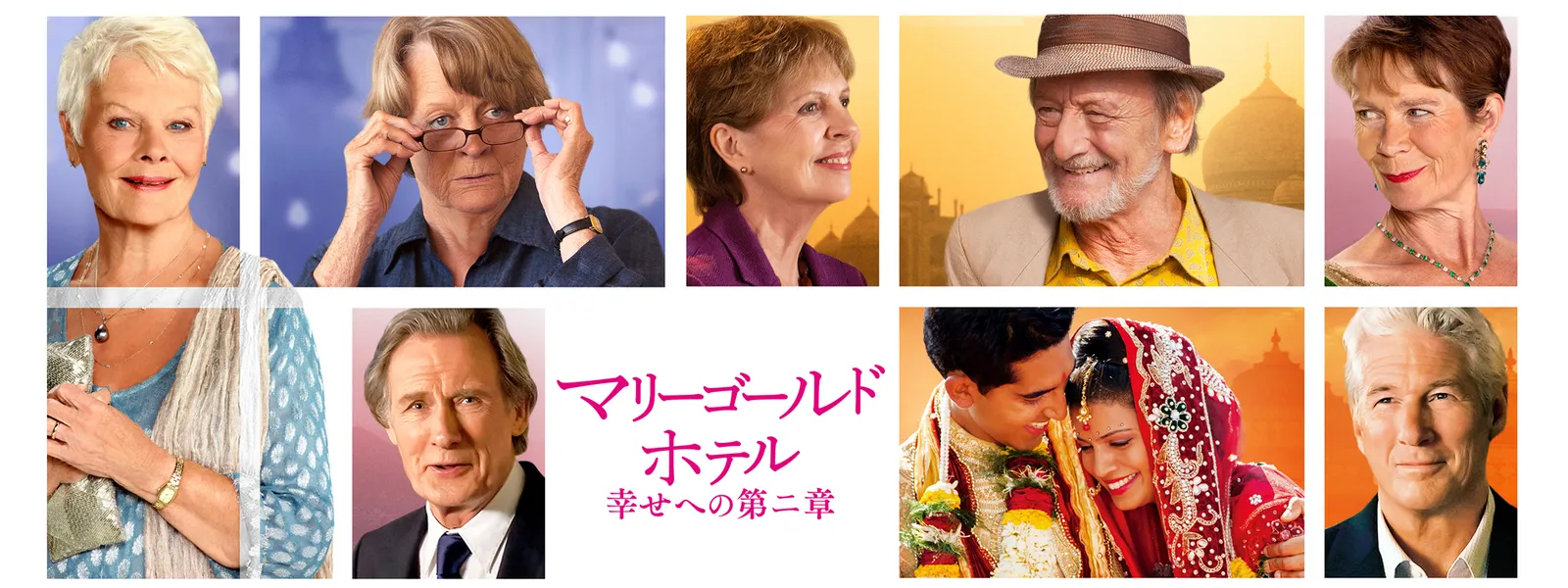 マリーゴールド ホテル 幸せへの第二章 が見放題 Hulu フールー お試し無料