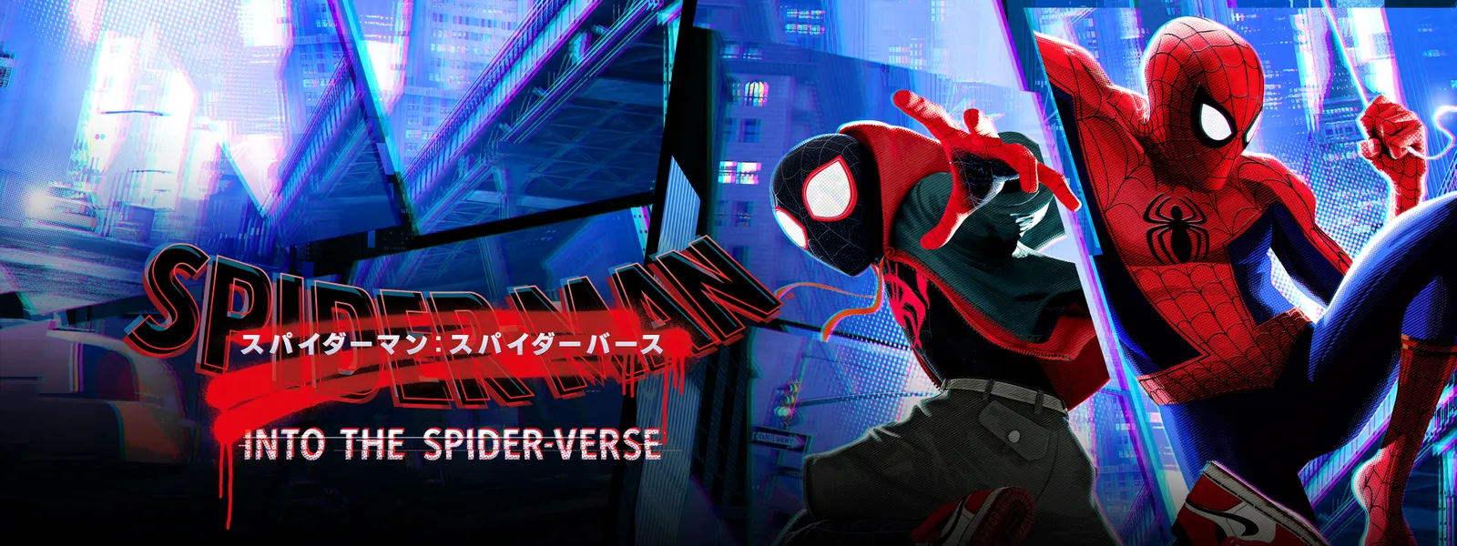 スパイダーマン スパイダーバース Huluストア フールーストア スパイダーマン スパイダーバース Huluストア フールーストア