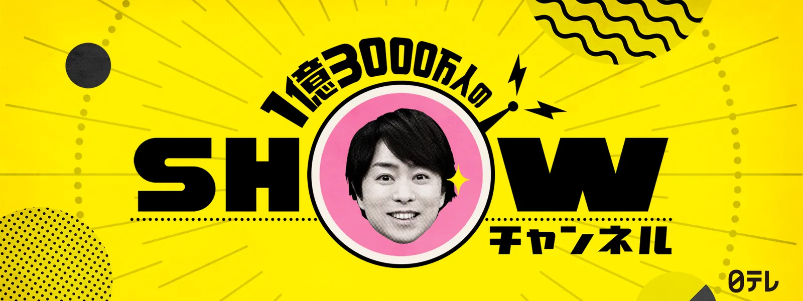 1億3000万人のshowチャンネル が見放題 Hulu フールー お試し無料 1億3000万人のshowチャンネル が見放題 Hulu フールー お試し無料