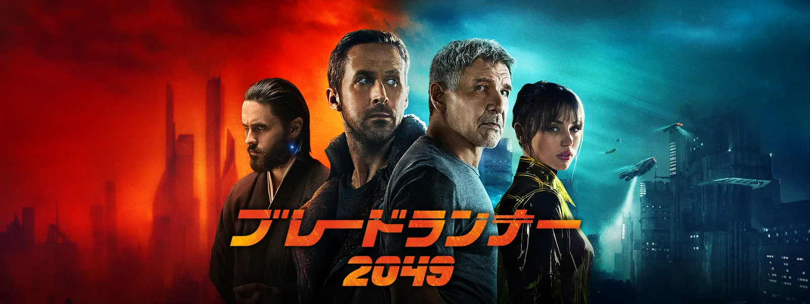 ブレードランナー 49 Huluストア フールーストア ブレードランナー 49 Huluストア フールーストア