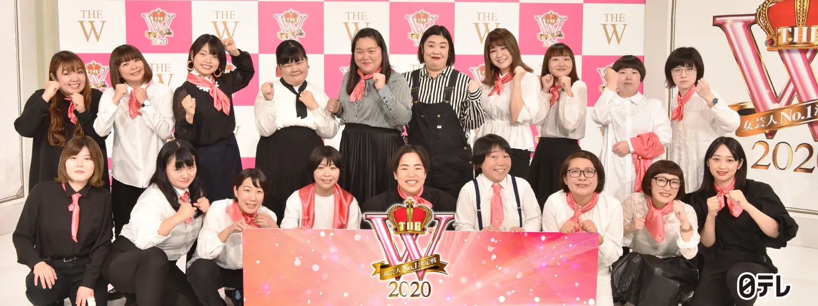 女芸人no 1決定戦 The W が見放題 Hulu フールー お試し無料 女芸人no 1決定戦 The W が見放題 Hulu フールー お試し無料