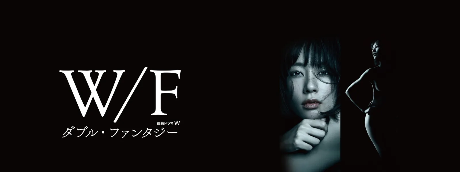 ダブル ファンタジー が見放題 Hulu フールー お試し無料 ダブル ファンタジー が見放題 Hulu フールー お試し無料