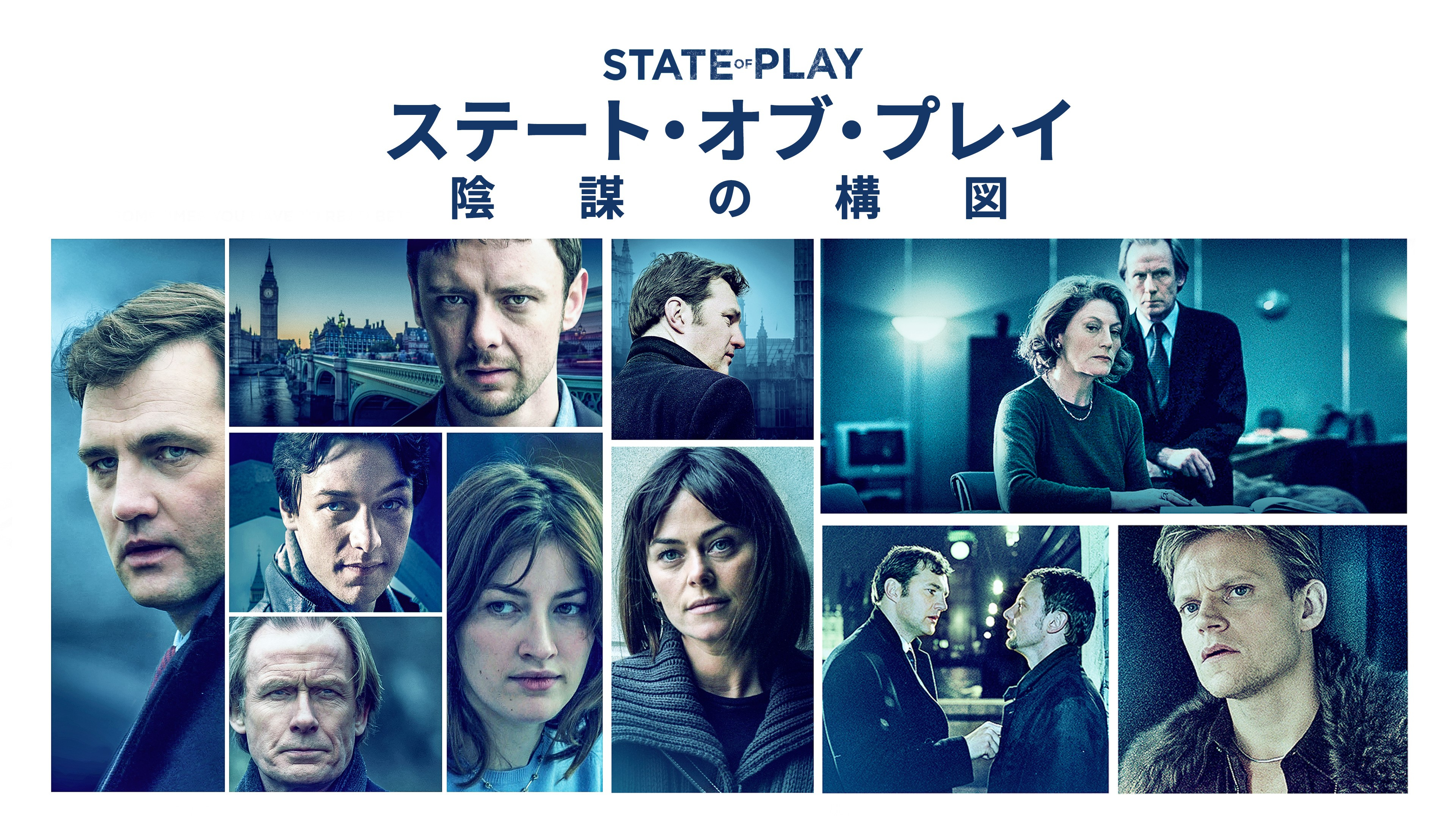 海外ドラマ ミルドレッド ピアース 幸せの代償 シーズン1の動画を無料視聴できる配信サイト Vodリッチ
