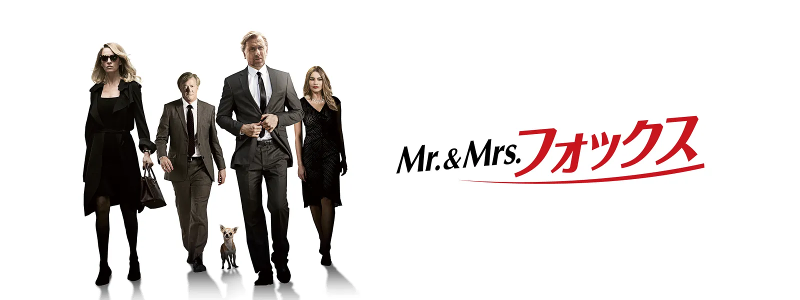 Mr Mrs フォックス が見放題 Hulu フールー お試し無料 Mr Mrs フォックス が見放題 Hulu フールー お試し無料