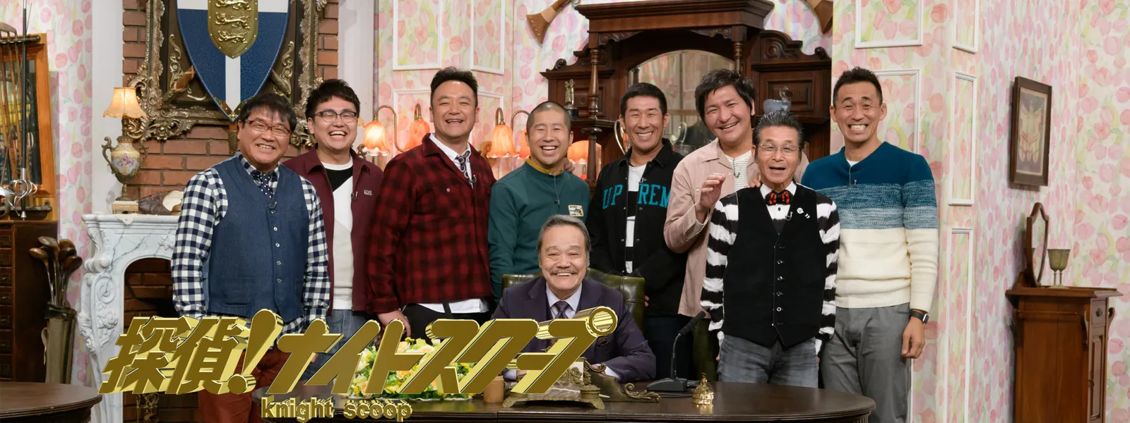 探偵 ナイトスクープ が見放題 Hulu フールー お試し無料 探偵 ナイトスクープ が見放題 Hulu フールー お試し無料