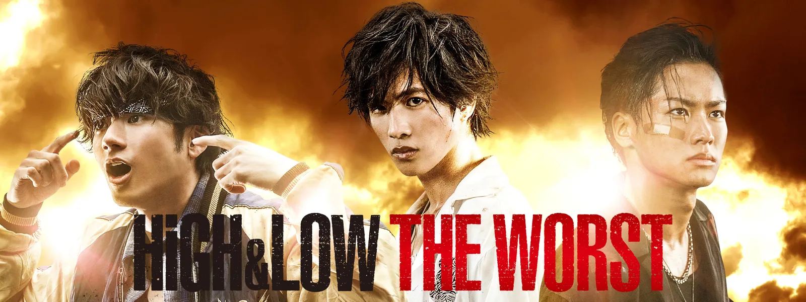 High Low The Worst が見放題 Hulu フールー お試し無料 High Low The Worst が見放題 Hulu フールー お試し無料