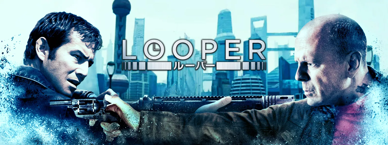 Looper ルーパー が見放題 Hulu フールー お試し無料 Looper ルーパー が見放題 Hulu フールー お試し無料