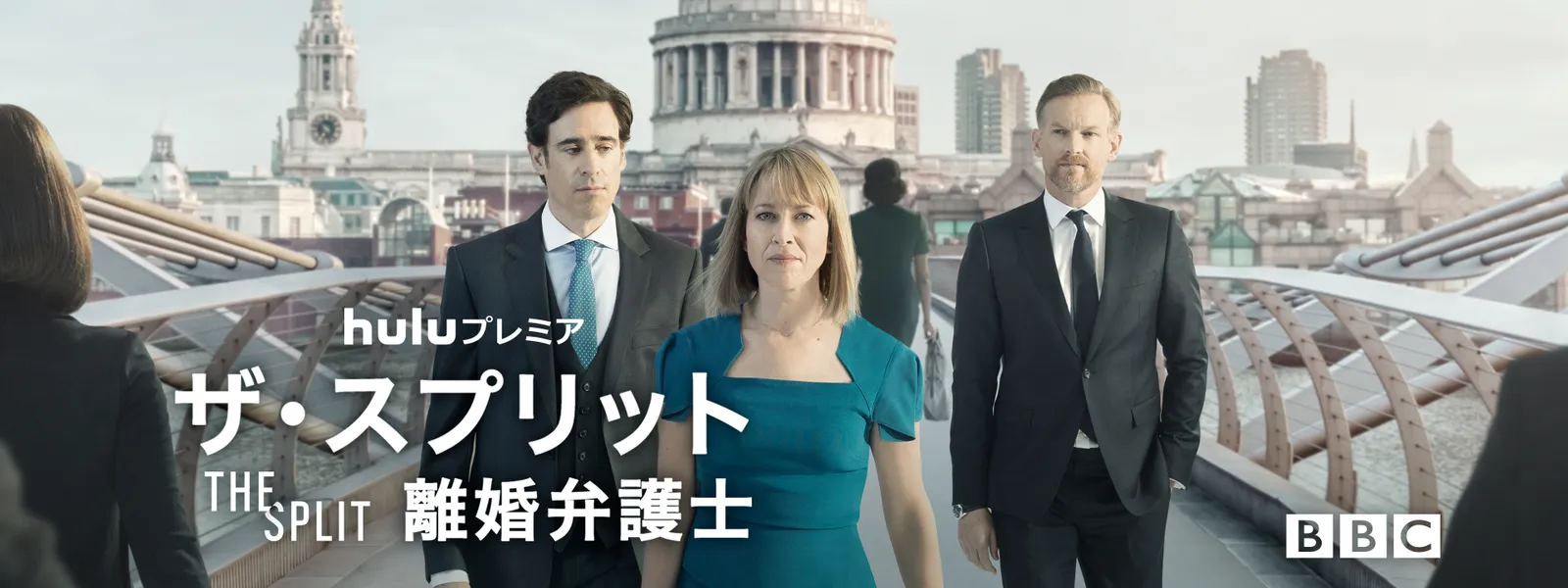 ザ スプリット 離婚弁護士 が見放題 Hulu フールー お試し無料 ザ スプリット 離婚弁護士 が見放題 Hulu フールー お試し無料