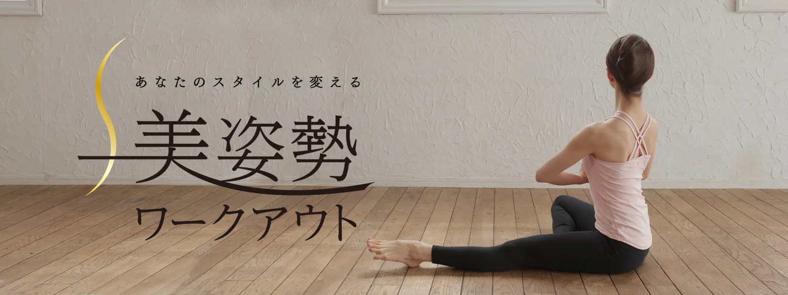 と ワーク は アウト