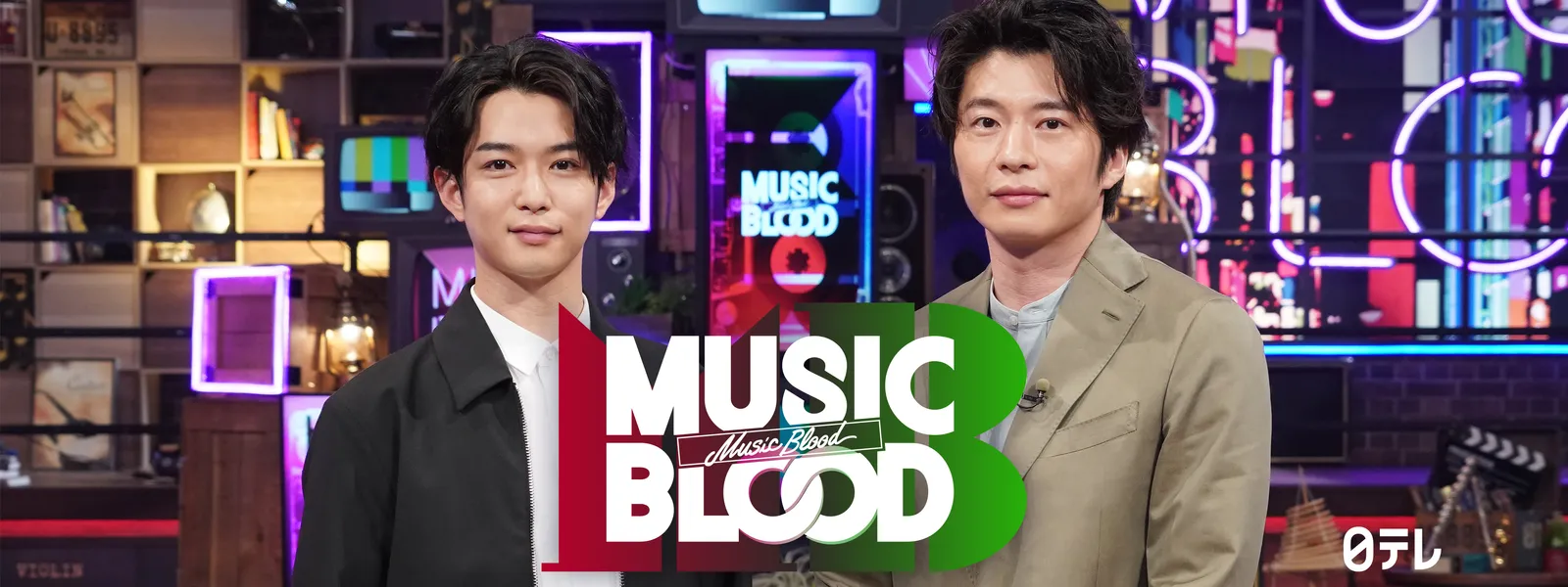 Music Blood が見放題 Hulu フールー お試し無料 Music Blood が見放題 Hulu フールー お試し無料