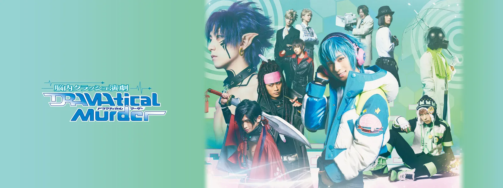 脳内クラッシュ演劇 Dramatical Murder 蓮の回 が見放題 Hulu フールー お試し無料 脳内クラッシュ演劇 Dramatical Murder 蓮の回 が見放題 Hulu フールー お試し無料