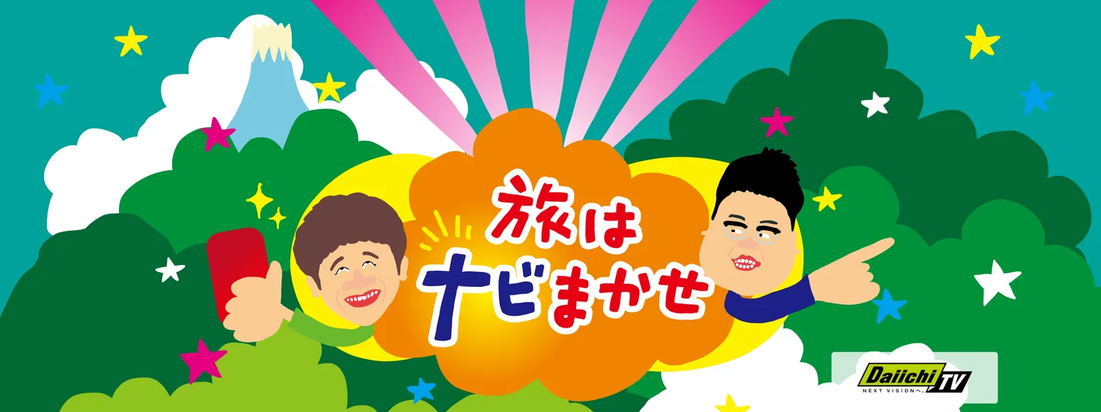 銀シャリの旅はナビまかせ が見放題 Hulu フールー お試し無料 銀シャリの旅はナビまかせ が見放題 Hulu フールー お試し無料