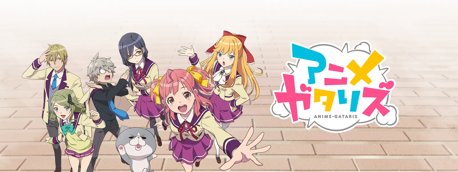 アニメガタリズ が見放題 Hulu フールー お試し無料 アニメガタリズ が見放題 Hulu フールー お試し無料