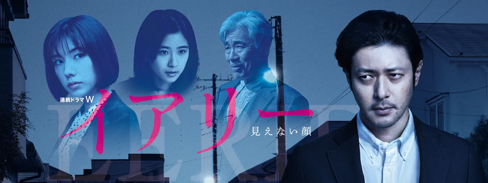 イアリー 見えない顔 が見放題 Hulu フールー お試し無料 イアリー 見えない顔 が見放題 Hulu フールー お試し無料