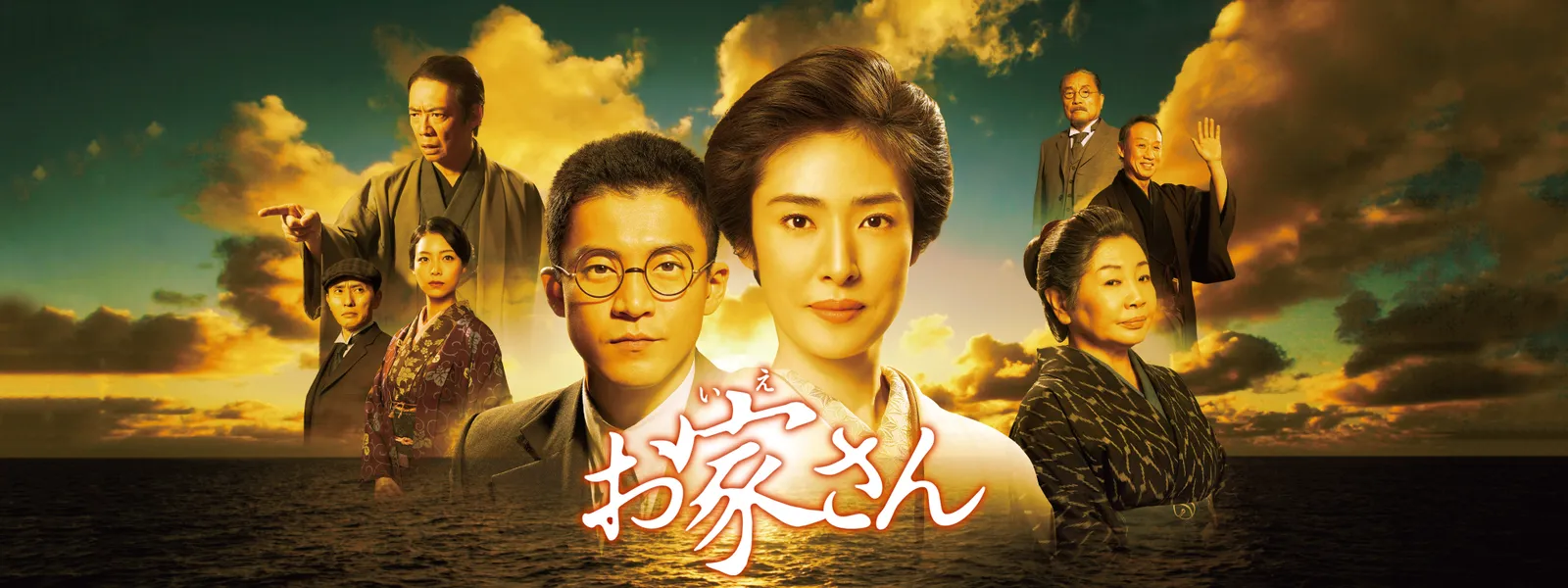 お家さん が見放題 Hulu フールー お試し無料 お家さん が見放題 Hulu フールー お試し無料