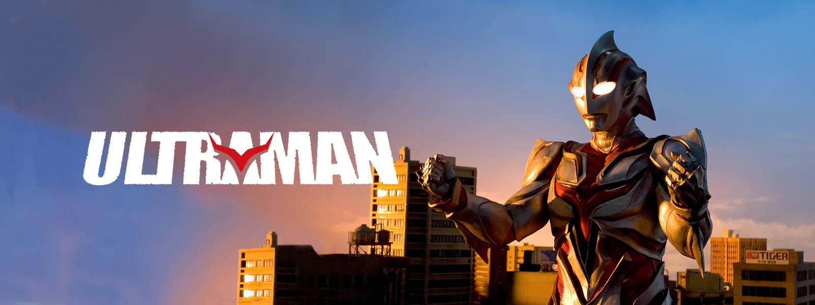 Ultraman が見放題 Hulu フールー お試し無料