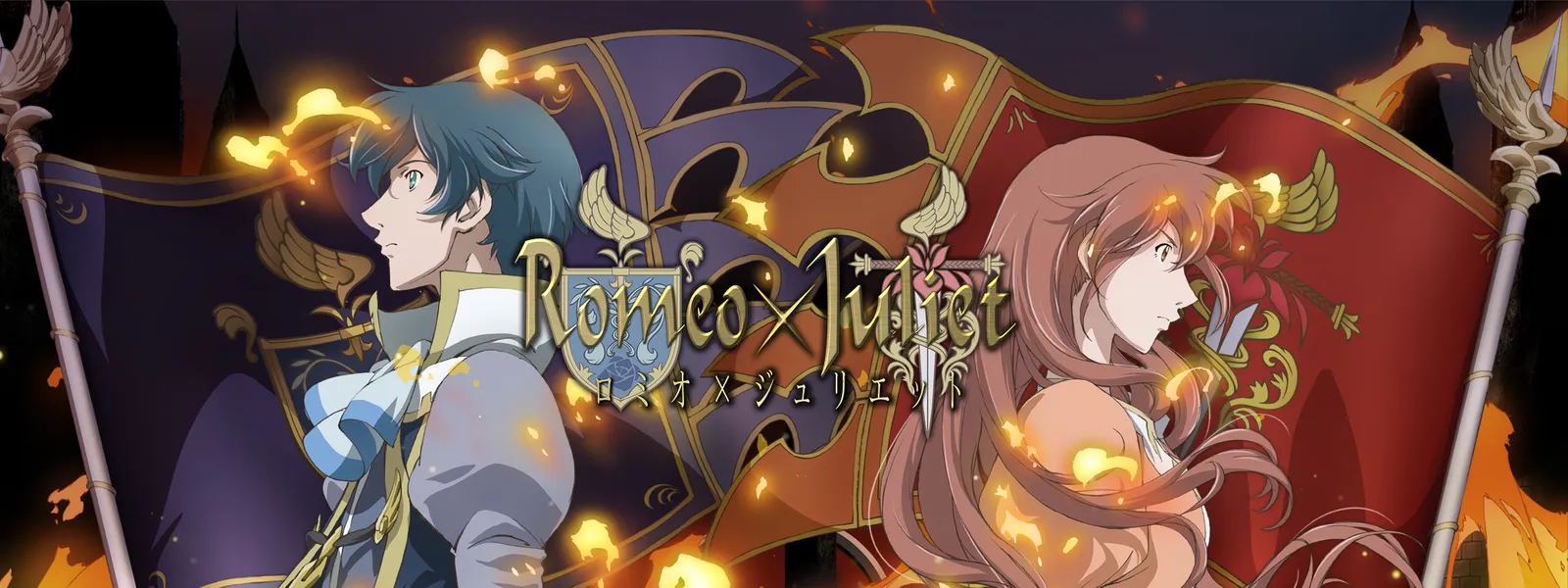 ロミオ ジュリエット が見放題 hulu フールー お試し無料