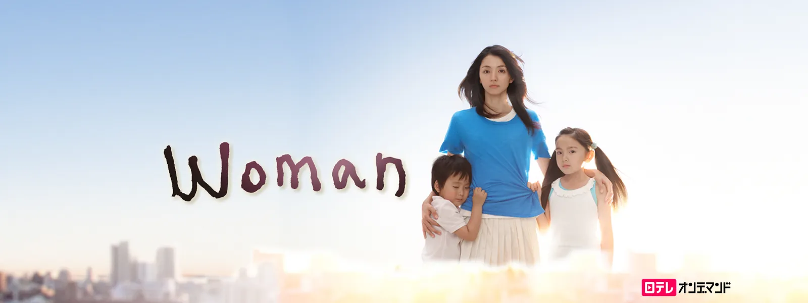 Woman が見放題 Hulu フールー お試し無料 Woman が見放題 Hulu フールー お試し無料