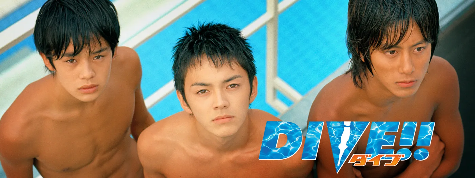 ダイブ が見放題 hulu フールー お試し無料