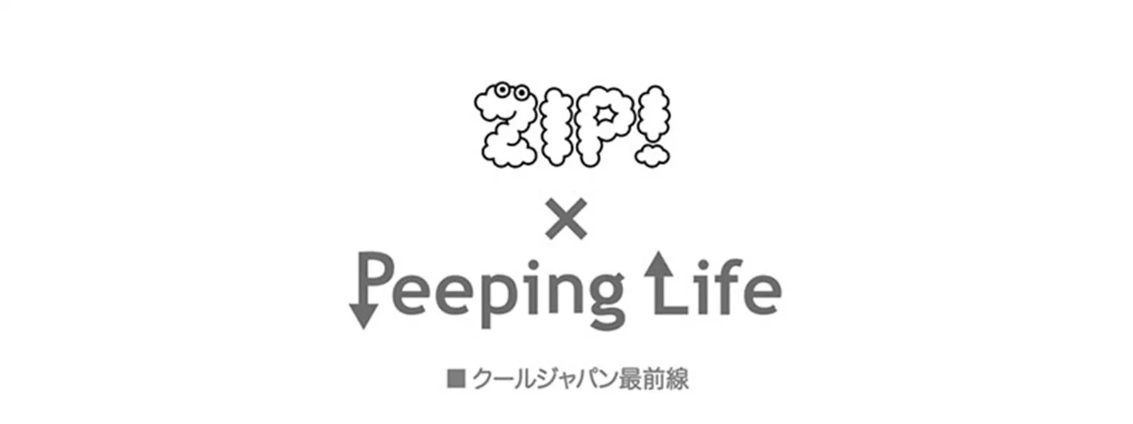 Zip Peeping Life Tv クールジャパン最前線 が見放題 Hulu フールー お試し無料