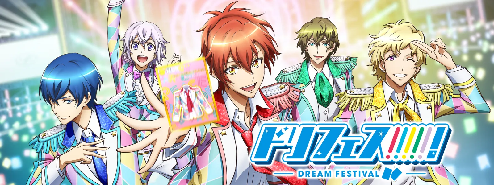 ドリフェス が見放題 hulu フールー お試し無料